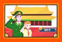 国庆节贺词佳句2023