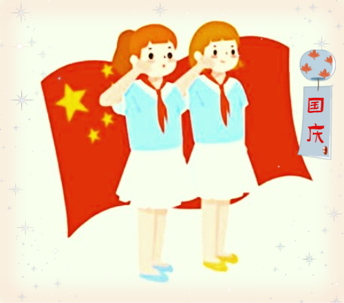 国庆假期结束的句子简短