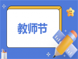 教师阅读心得150字