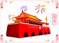 2023十一国庆节朋友圈短句