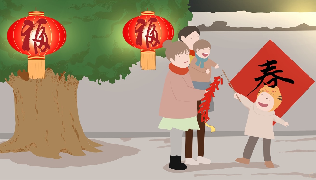 2024春节放假通知书范本