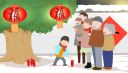 春节除夕的习俗有哪些