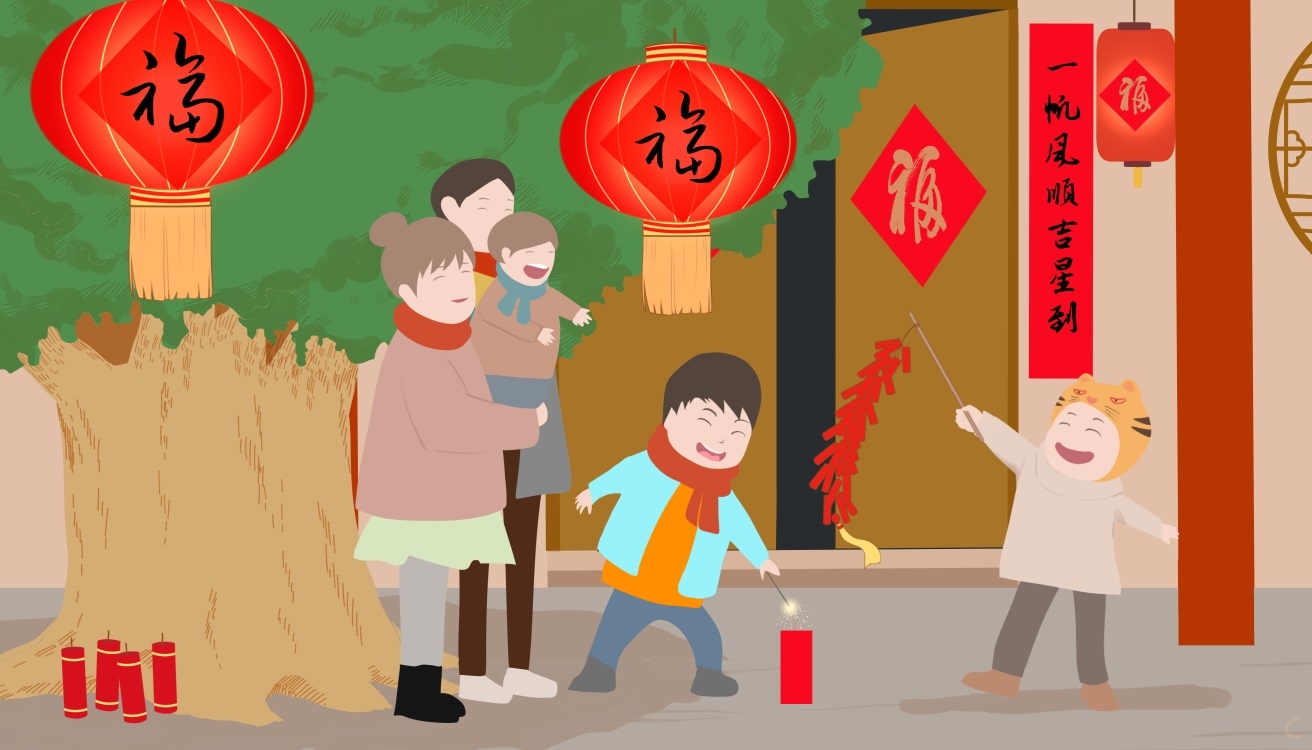 新年的心得体会200字