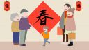 2024除夕夜朋友圈句子