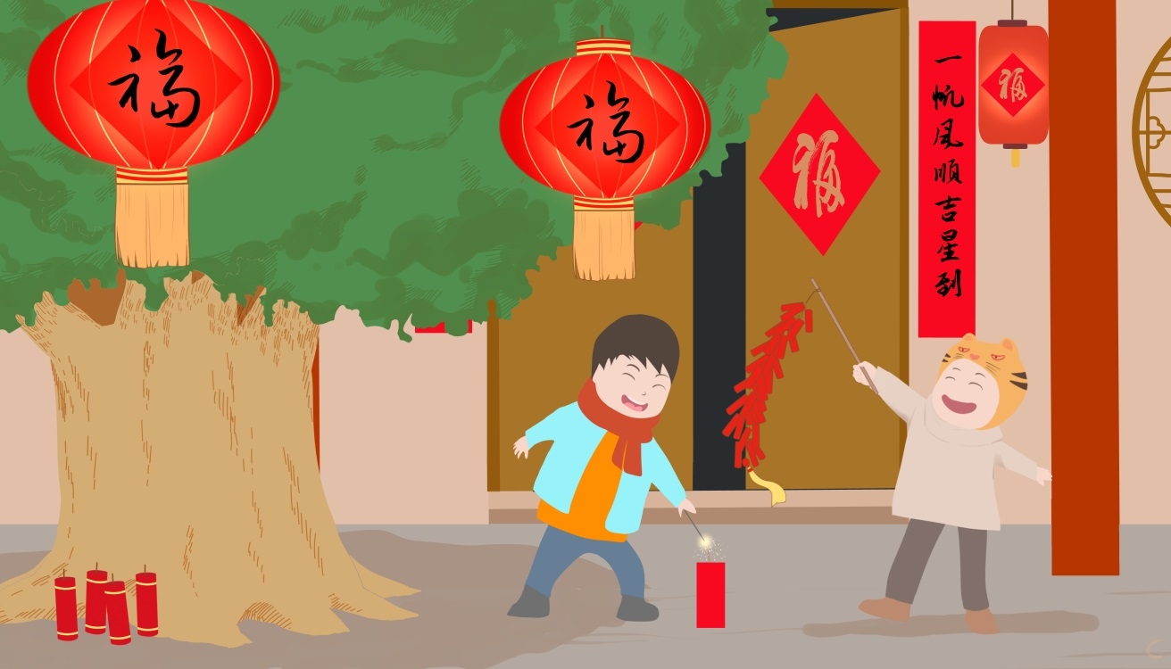 新年心得体会300字左右