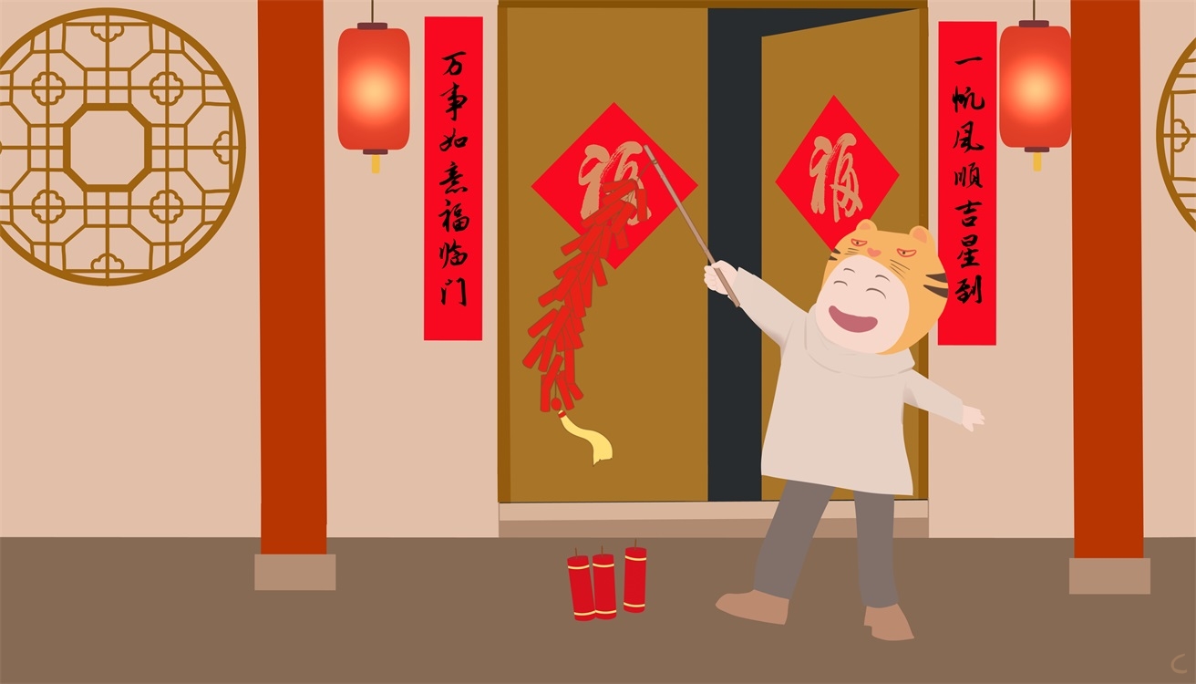 关于新年的心得体会1000字