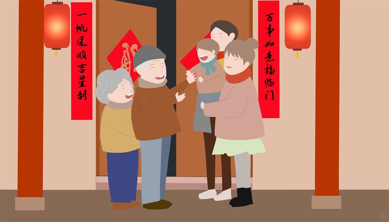 新年心得体会200字左右