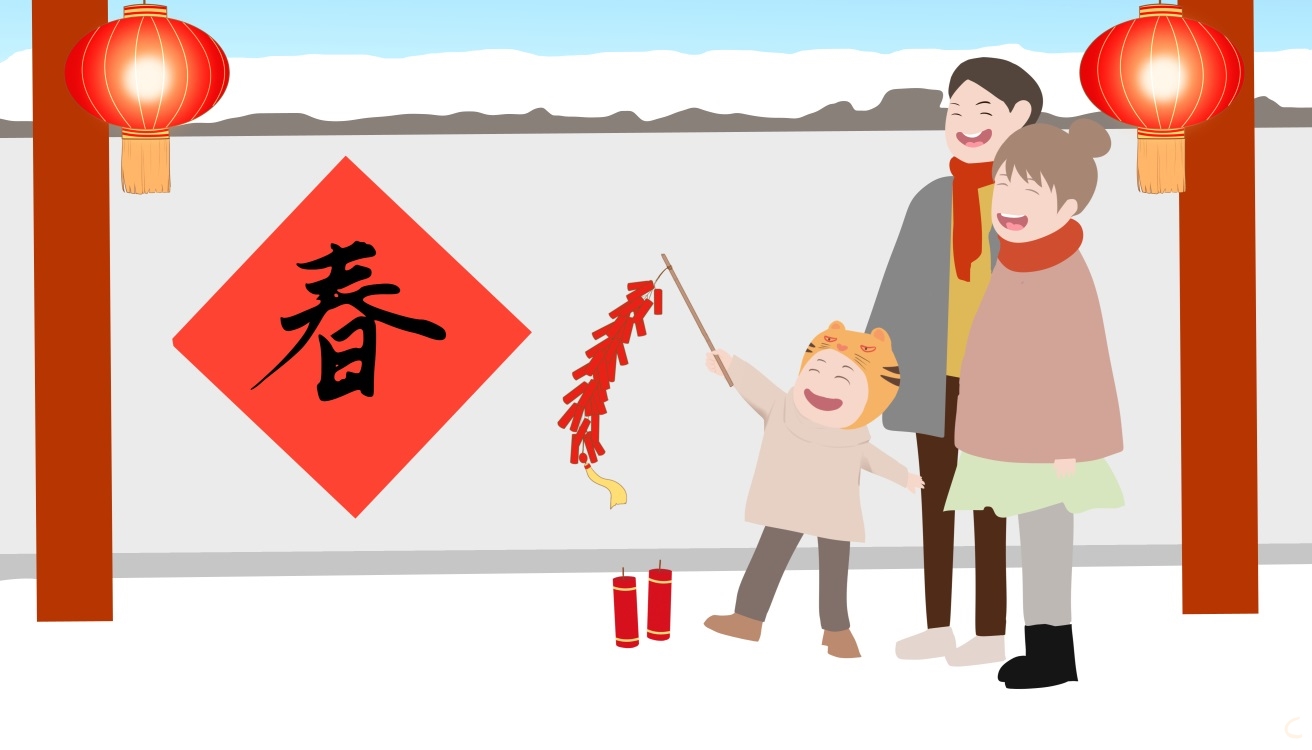 有关春节的心得