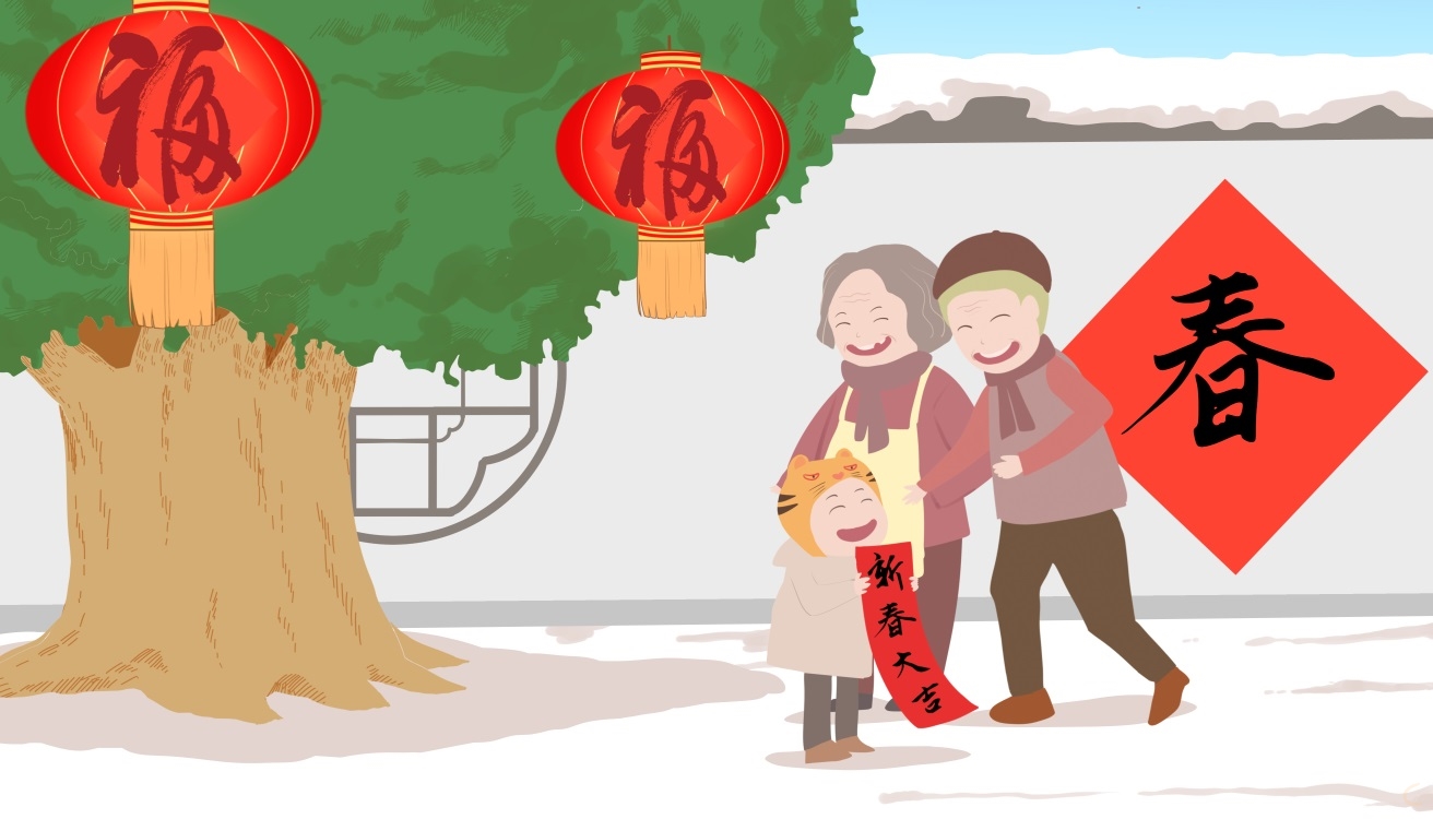 关于新年的心得体会200字