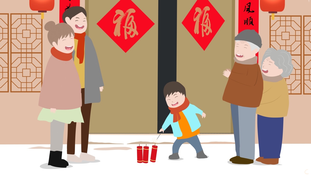 新年心得体会
