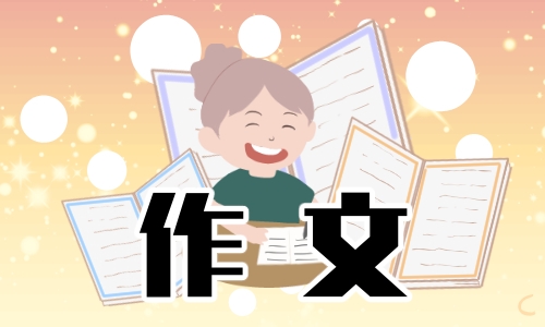 传承抗洪精神赓续红色血脉主题作文20篇