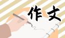 简单的租房合同范文