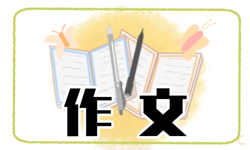 房屋租赁合同模板范例