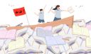 中考考前数学高分复习方法