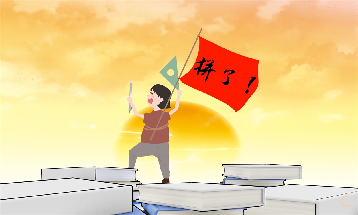 教育创新工作心得