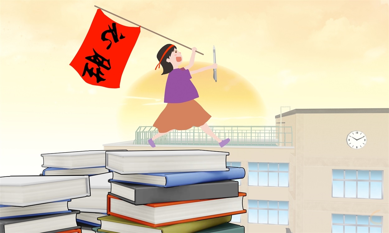 考试心得作文300字左右