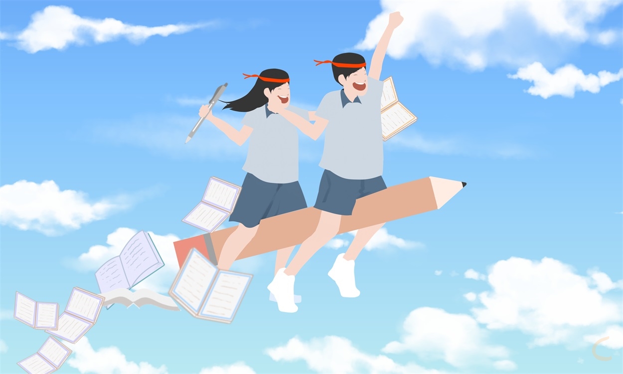 高三学习心得