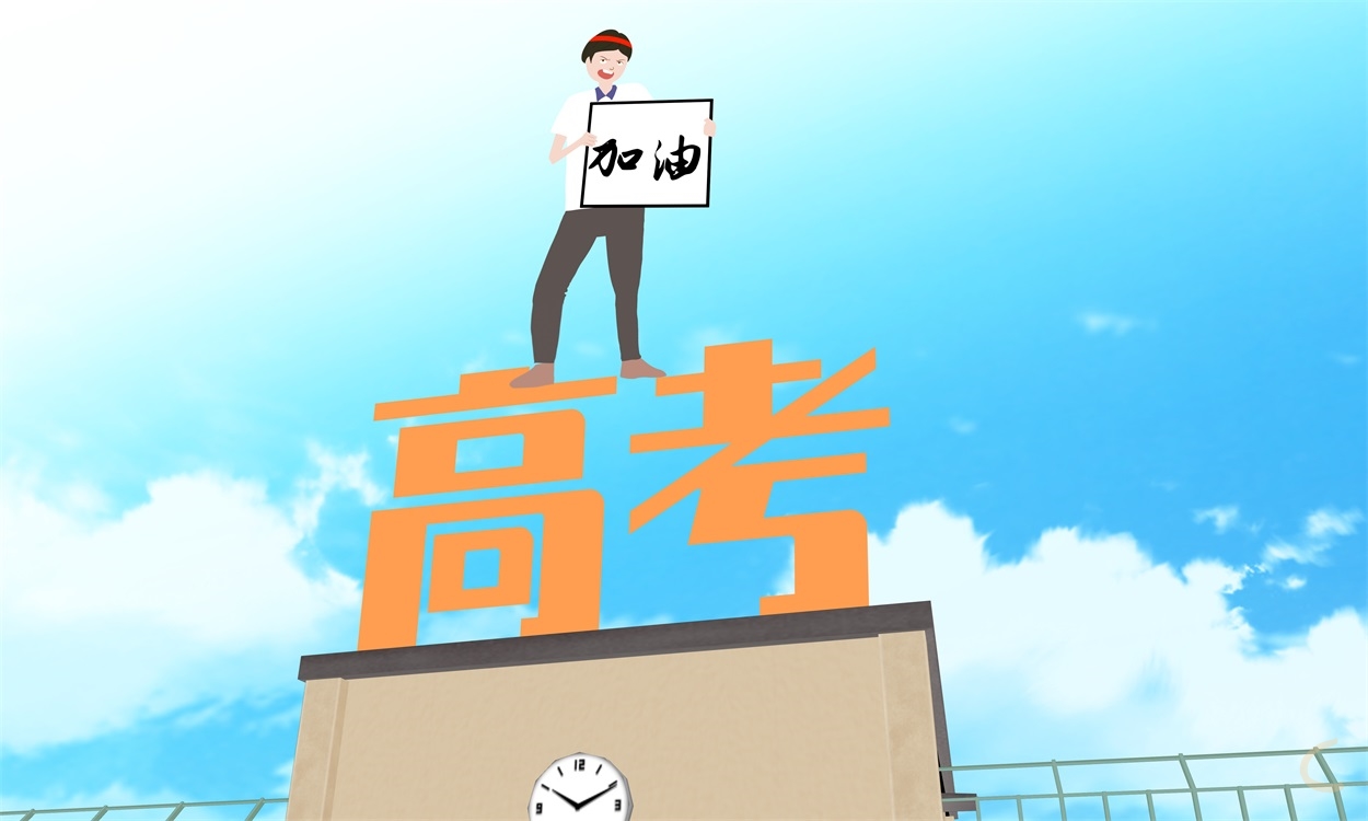 有关教育心得体会范文
