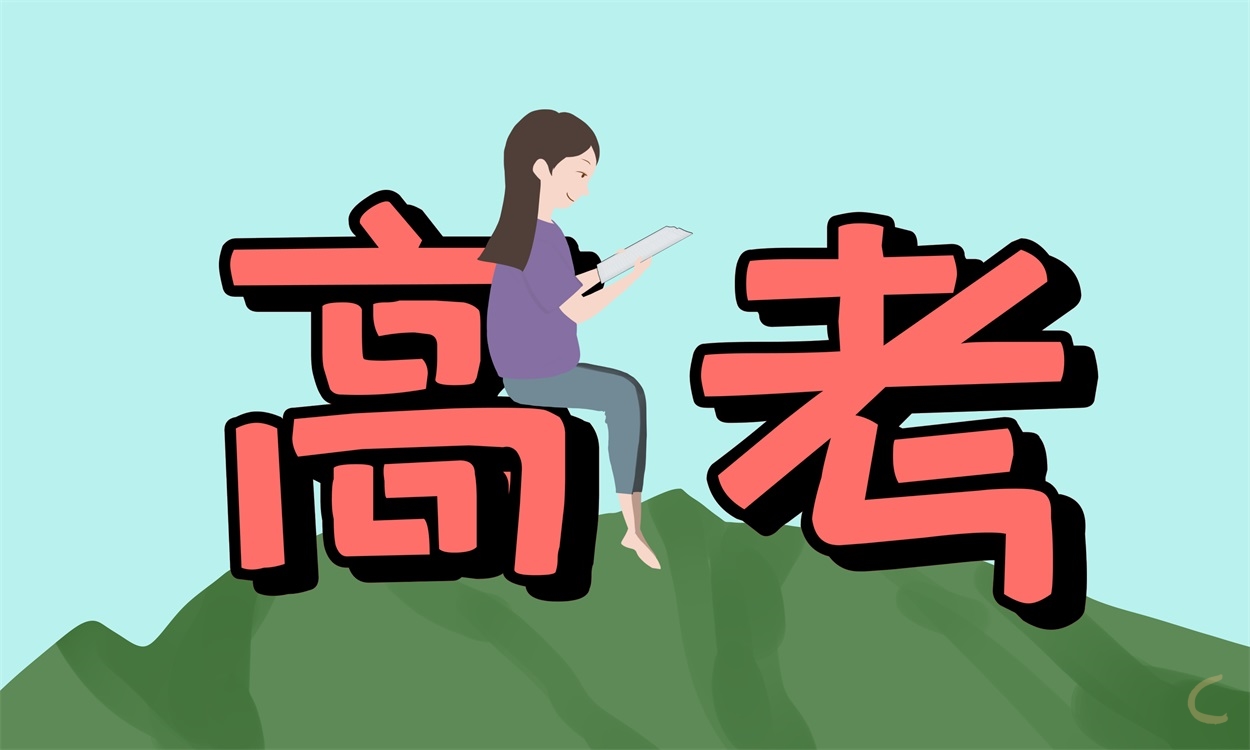2024高考加油简短文案句子