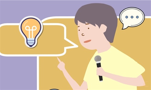 演讲的作文读书心得感悟