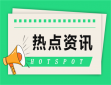 成都一小学组织3天家长会