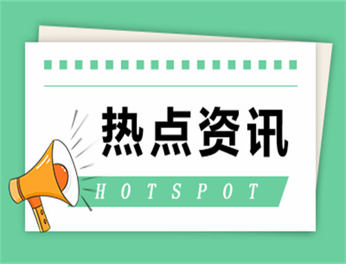 2024年高考报名流程精准