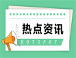 电视剧《宁安如梦》薛远结局
