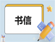 家长读书心得感想100字