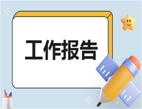 做好思想工作感悟心得