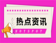 社保最多可以停几个月