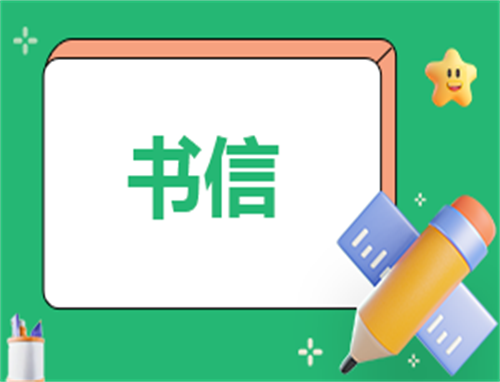 家长感想心得