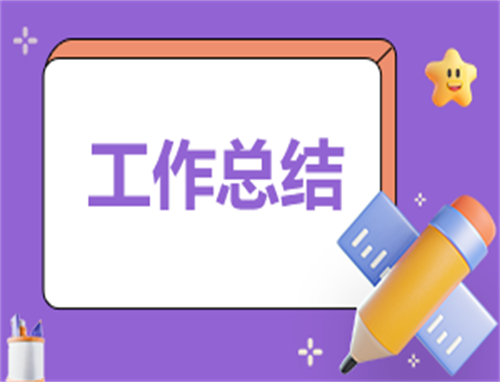 “全国中小学生安全教育周”总结