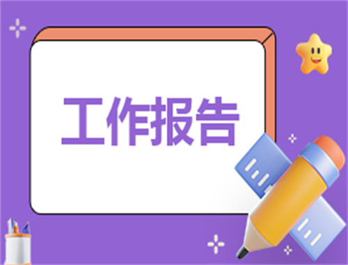 工作感悟个人心得体会