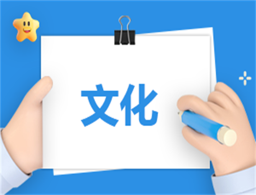 文化总结心得体会