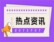 《玫瑰故事》原著小说是什么