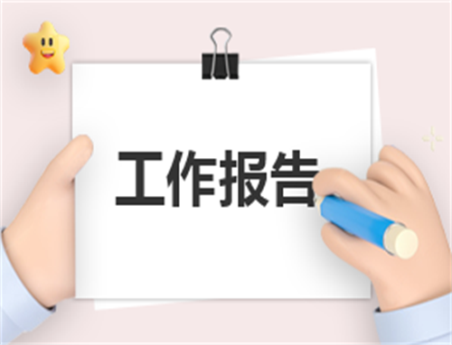 交通辅警工作心得体会