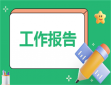 2023最新版公司绩效考核优秀范文