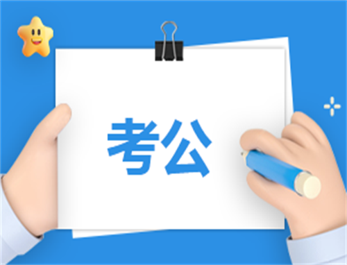 公务员工作心得和收获