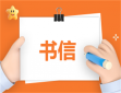工作出错检讨书怎么写电子版范文