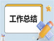 安全检查会议纪要通用版范文