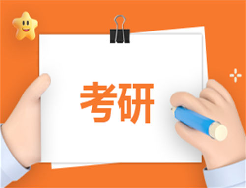 考研汇编心得体会800字
