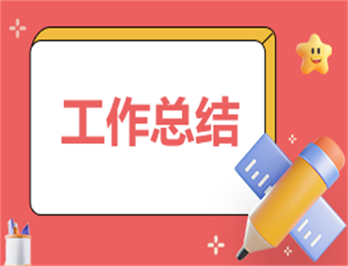 “心理健康月”活动总结范文