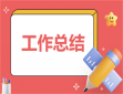 2023最新版班级拔河比赛方案