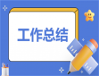 2023语文课改心得体会