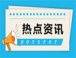 成都大运会的门票多少钱一张
