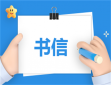 入团申请书1000字左右