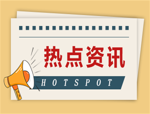 社保断交有什么影响