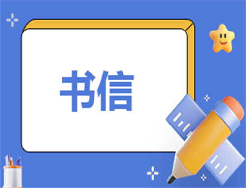 自愿离婚协议书通用版范文10篇