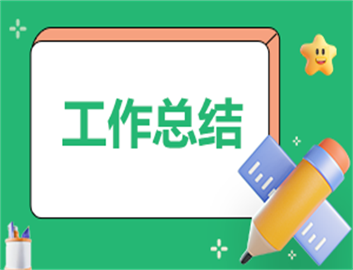 “315食品安全知识进校园”总结报告