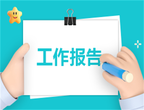 药师工作心得体会